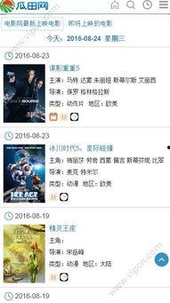 娱乐吃瓜酱电子版在线观看