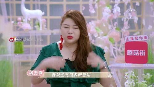 娱乐吃瓜酱电子版在线观看