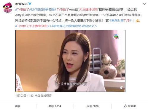 娱乐吃瓜酱电子版在线观看