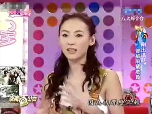 娱乐圈吃瓜巧合小说