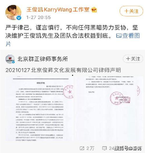 1月娱乐圈吃瓜日历,盘点热点事件与幕后故事