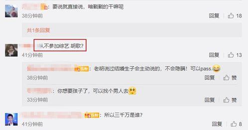 娱乐吃瓜爆料最新消息,神秘事件背后真相揭晓！