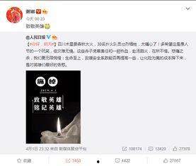 吃瓜八卦娱乐圈微博截图,揭秘微博截图背后的秘密