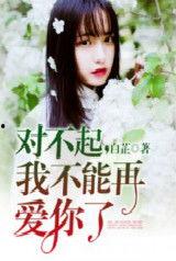 听心声吃瓜娱乐圈小说,娱乐圈的甜蜜陷阱