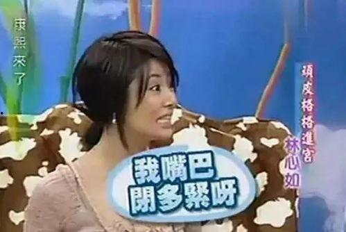 娱乐吃瓜君戏精旗下小花,戏精本色演绎，笑料百出