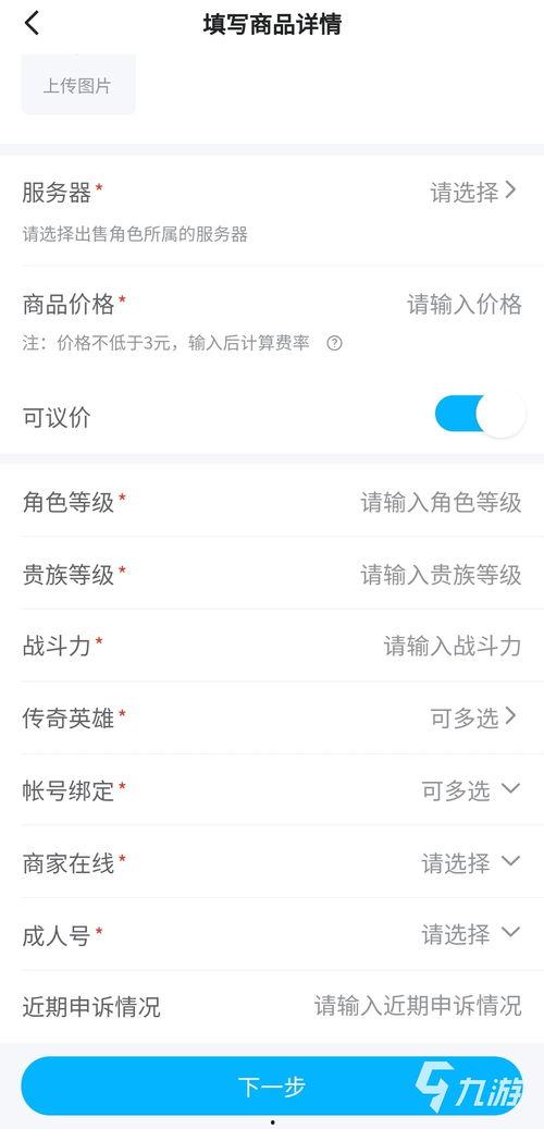 娱乐吃瓜账号怎么变现的