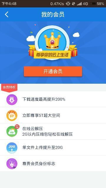 娱乐吃瓜账号怎么变现的