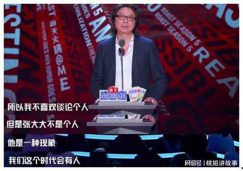 吃瓜直播间娱乐圈是谁发明的,创新娱乐模式的幕后推手是谁？