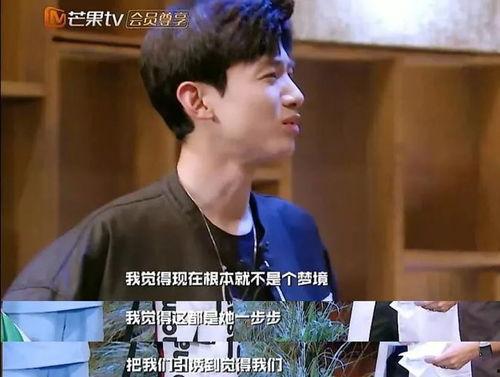 娱乐吃瓜酱高智商