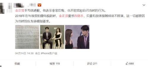 娱乐圈吃瓜目录大全,揭秘明星幕后故事与热点事件