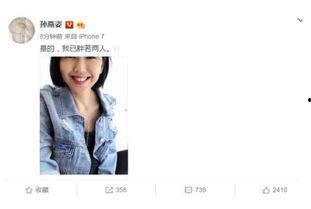 娱乐圈吃瓜目录大全,揭秘明星幕后故事与热点事件