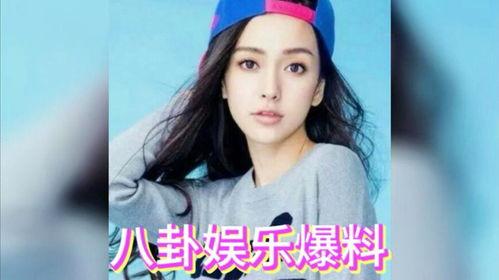 吃瓜娱乐圈八卦新闻最新