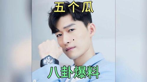 吃瓜娱乐圈八卦新闻最新