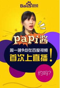 娱乐吃瓜酱正能量,传递欢笑，温暖心灵