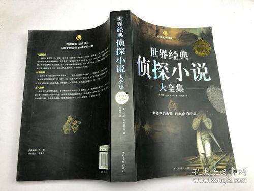 娱乐圈吃瓜年鉴小说