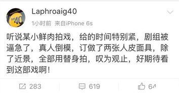 娱乐圈吃瓜爆料卓伟视频,吃瓜群众纷纷热议