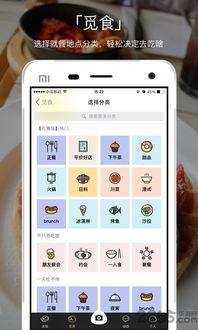 娱乐吃瓜酱用的什么软件,揭秘其背后的热门软件使用秘籍