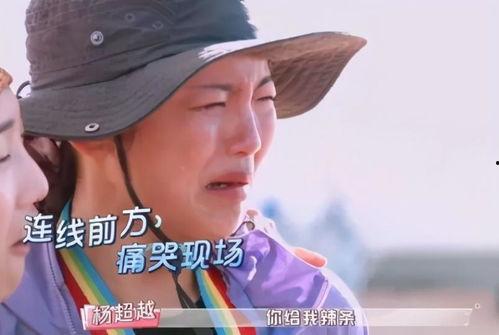 娱乐吃瓜酱贵人是谁啊百度云