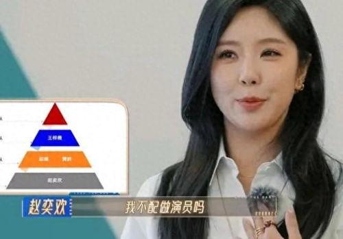 娱乐吃瓜酱贵人是谁啊百度云