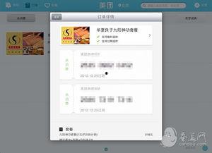 娱乐718.吃瓜软件,吃瓜软件带你畅游娱乐圈
