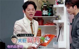 综艺节目娱乐吃瓜,揭秘明星幕后吃瓜大揭秘