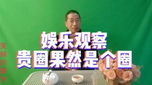 吃瓜群众娱乐娱乐,吃瓜群众狂欢时刻