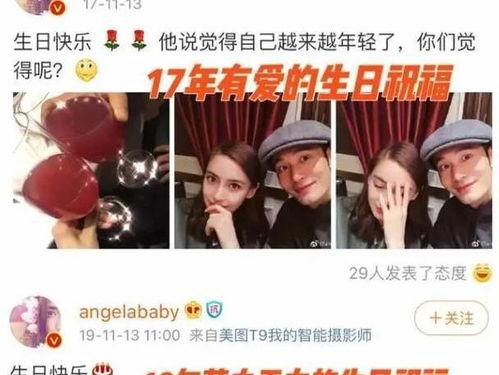 娱乐吃瓜酱生日文案