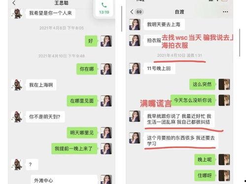 娱乐吃瓜酱生日文案